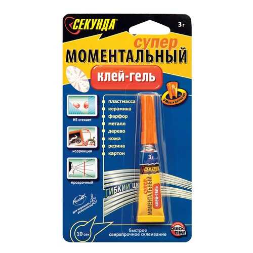 Клей-гель Секунда супер моментальный 3г в Касторама