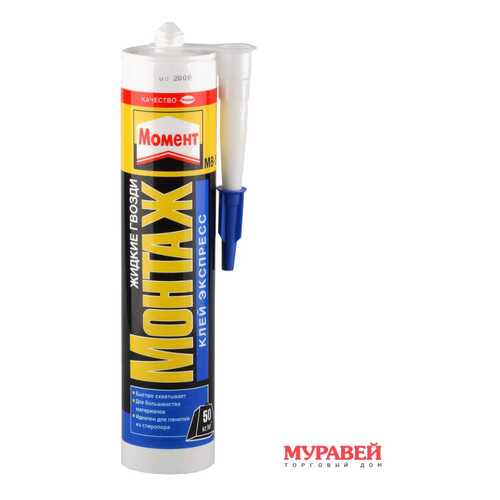 Клей HENKEL МОМЕНТ Монтаж Экспресс в Касторама
