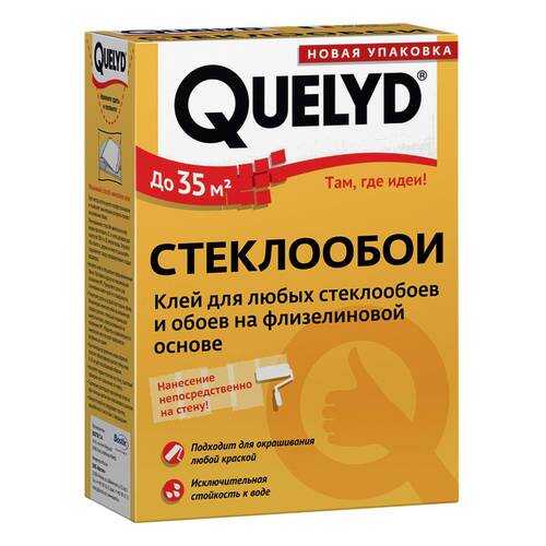 Клей обойный QUELYD Стеклообои 0,5 кг в Касторама