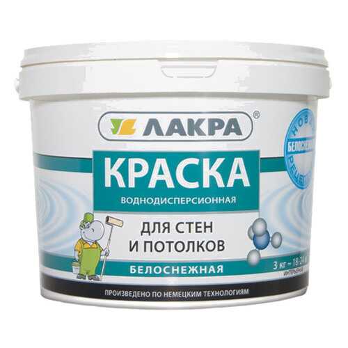 Краска для стен и потолков Лакра, белоснежный 14кг в Касторама
