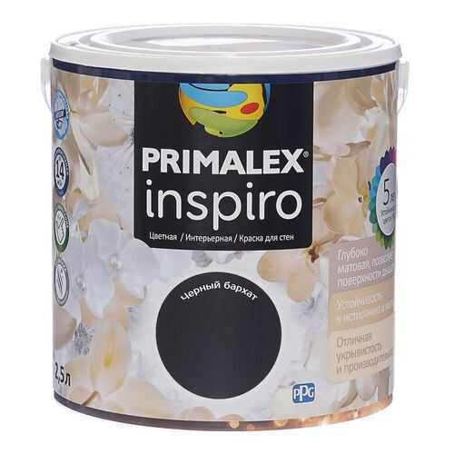 Краска для внутренних работ Primalex Inspiro 2,5л Черн Бархат, 420175 в Касторама