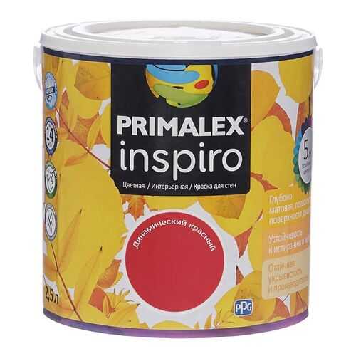 Краска для внутренних работ Primalex Inspiro 2,5л Дин Красный, 420117 в Касторама