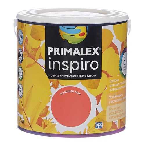 Краска для внутренних работ Primalex Inspiro 2,5л Красный Мак, 420195 в Касторама