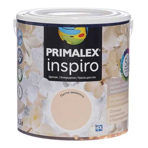 Краска для внутренних работ Primalex Inspiro 2,5л ЛаттеМакиато, 420109 в Касторама