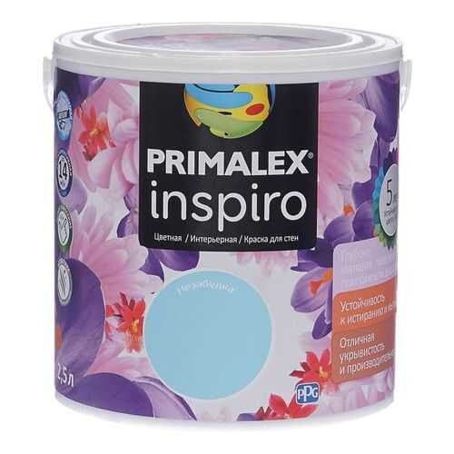 Краска для внутренних работ Primalex Inspiro 2,5л Незабудка, 420125 в Касторама