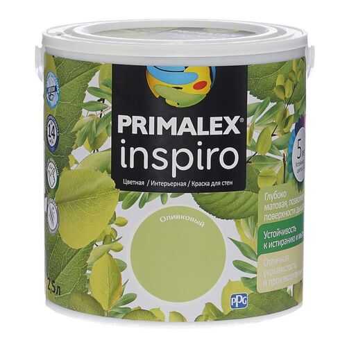Краска для внутренних работ Primalex Inspiro 2,5л Оливковый, 420119 в Касторама