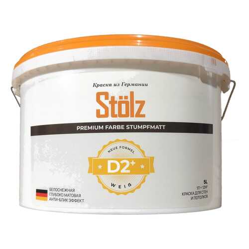 Краска для внутренних работ STOLZ ST0002,D2 5L в Касторама