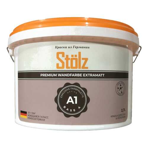 Краска для внутренних работ STOLZ ST0020,A1 Base A 2,7L в Касторама