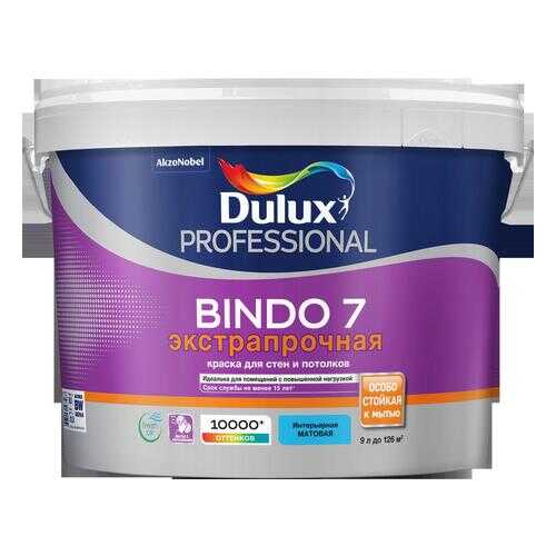 Краска DULUX Professional Bindo 7 BW 9 л в Касторама