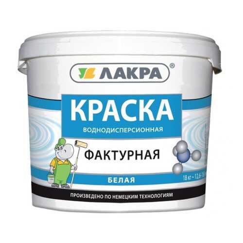Краска фактурная Лакра белый 18кг в Касторама