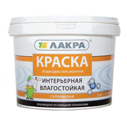 Краска интерьерная влагостойкая Лакра, супербелая 14кг в Касторама