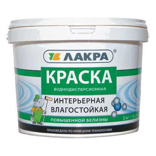 Краска интерьерная влагостойкая повышеной белизны Лакра, белый 14кг в Касторама