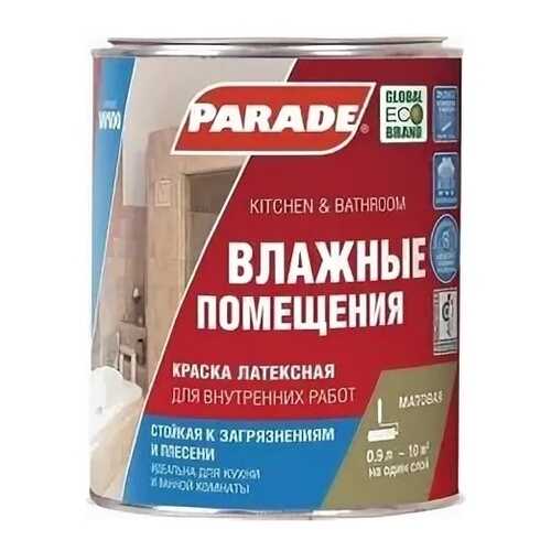 Краска латексная Parade W100 Влажные помещения, белый матовый база А 0,9л в Касторама