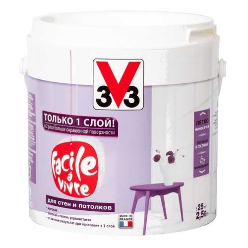 Краска V33 для стен и потолков FACILE LA VIVRE 2.5 л Матовая латексная в Касторама