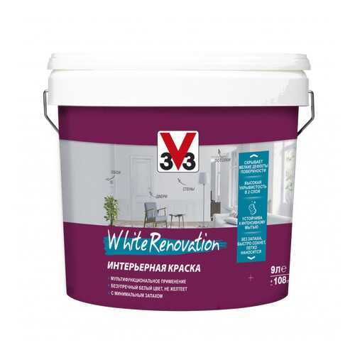 Краска V33 для стен и потолков WHITE RENOVATION 9 л Латексная в Касторама
