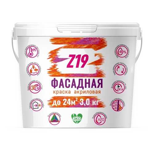 Краска Z19 ФАСАДНАЯ для разных типов оснований, супербелая, 3.0 кг в Касторама