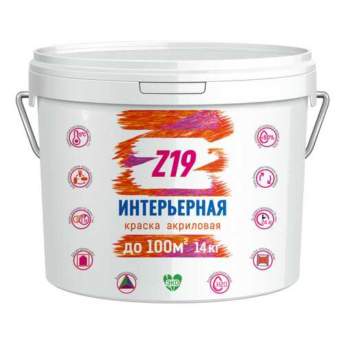 Краска Z19 ИНТЕРЬЕРНАЯ для стен и потолков, супербелая, 14.0 кг в Касторама