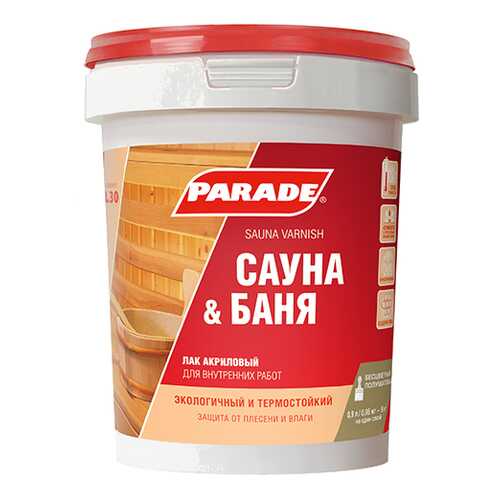Лак для саун акриловый PARADE L30 Сауна &Баня Полуматовый 2,5л в Касторама