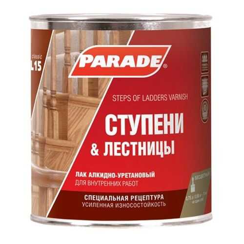 Лак для ступеней лестниц алкидно-уретановый PARADE L15 Ступени &Лестницы Полуматовый 0,75л в Касторама