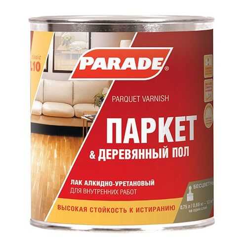 Лак паркетный алкидно-уретановый PARADE L10 Паркет &Деревянный пол Полуматовый 0,75л в Касторама