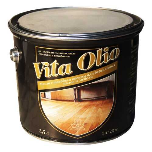 Масло Для полов и мебели Vita Olio Ясень оливковый 2,5 л. с воском в Касторама