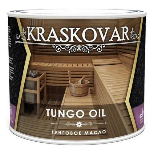 Тунговое масло для древесины Kraskovar Tungo Oil 0,75 л в Касторама