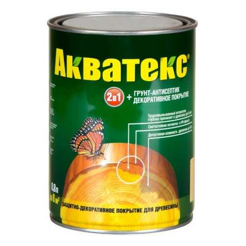 Акватекс пропитка для древесины, рябина 0,8л в Касторама
