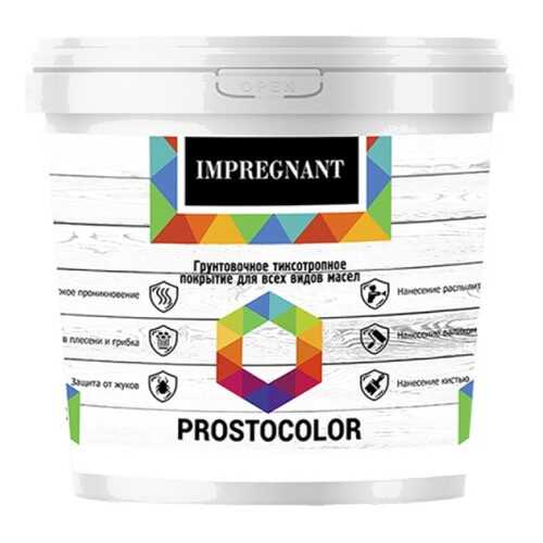 Грунт для масла Prostocolor IMPREGNANT 9л в Касторама