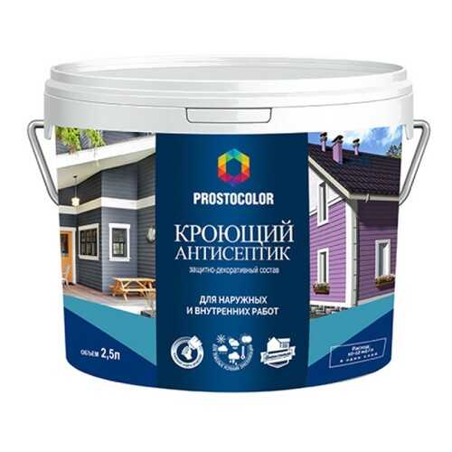 Кроющий антисептик Prostocolor база А 0,9л в Касторама