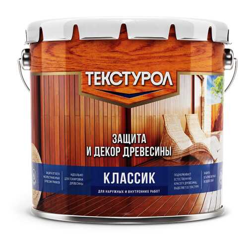 Текстурол классик деревозащитное средство Черешня 3л в Касторама