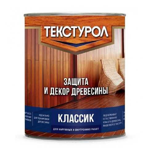 Текстурол классик деревозащитное средство Рябина 1л в Касторама