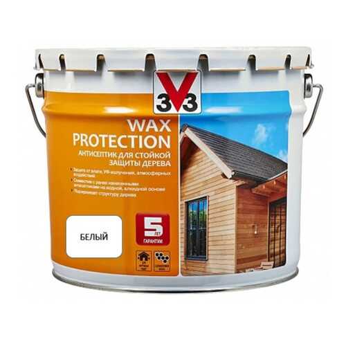 V33 Hydro Protection антисептик для усиленной защиты дерева 9 л, Цвет белый в Касторама