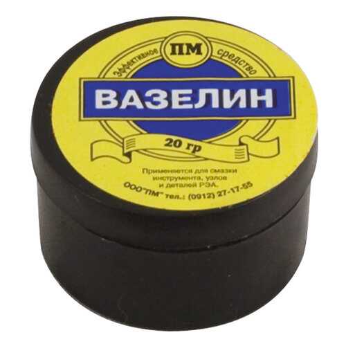 Вазелин технический, баночка 20 гр. РОС 60634 в Касторама