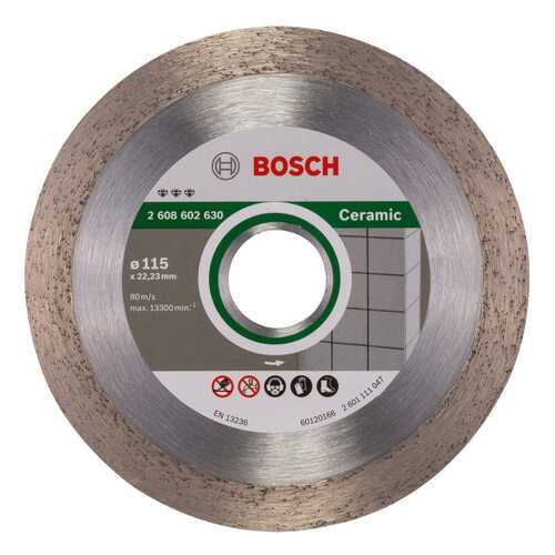 Алмазный диск Bosch Bf Ceramic115-22,23 2608602630 в Касторама