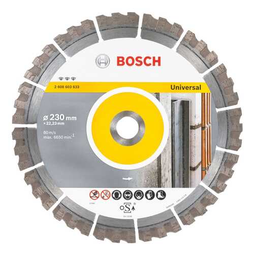 Алмазный диск Bosch Bf Universal 230-22,23 2608603633 в Касторама