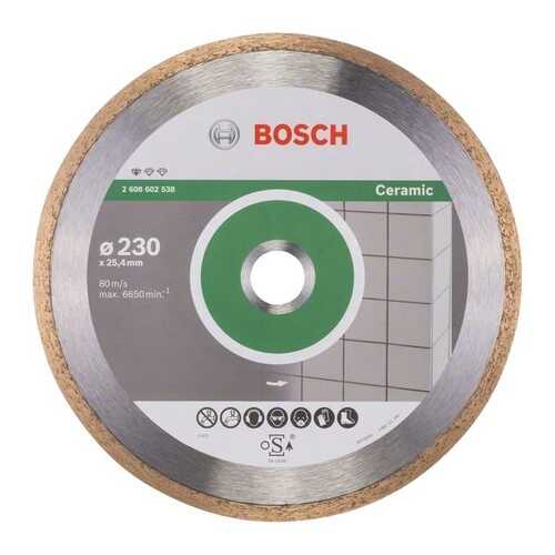 Алмазный диск Bosch Stf Ceramic230-25,4 2608602538 в Касторама