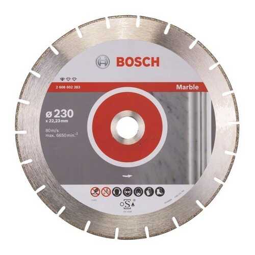 Алмазный диск Bosch Stf Marble230-22,23 2608602283 в Касторама