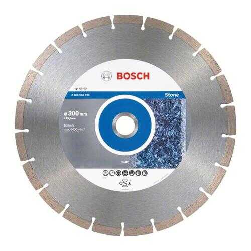 Алмазный диск Bosch Stf Stone 300-25,4 2608603796 в Касторама