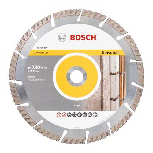 Алмазный диск Bosch Stf Universal230-22,23 2608615065 в Касторама
