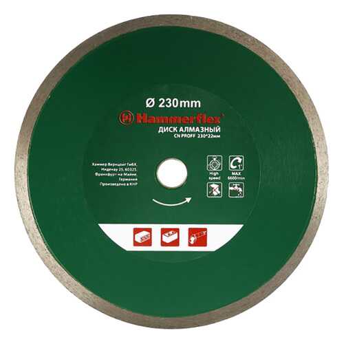 Диск алм, Hammer Flex 206-150 DB CN PROFF 62923 в Касторама