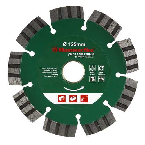 Диск алмазный Hammer Flex 206-142 62915 в Касторама