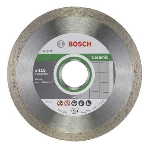 Диск алмазный отрезной Bosch Stnd Ceramic 10 шт 115/22,23 2608603231 в Касторама