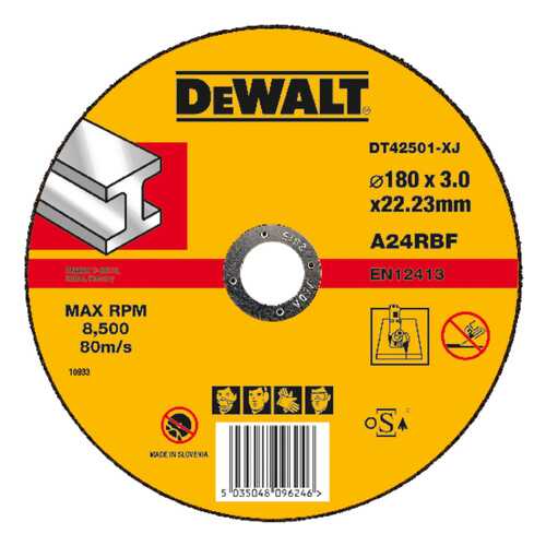 Диск алмазный отрезной по прочим материалам DeWALT DT42501Z-QZ в Касторама
