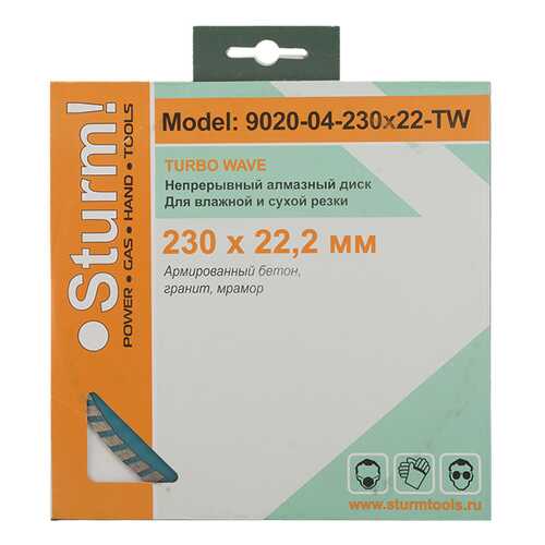 Диск алмазный отрезной универсальный Sturm! 9020-04-230x22-TW в Касторама