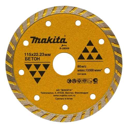 Диск Makita алмазный B-28008 в Касторама