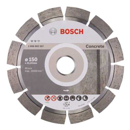 Диск отрезной алмазный Bosch Concrete 150x22.23мм 2608602557 в Касторама