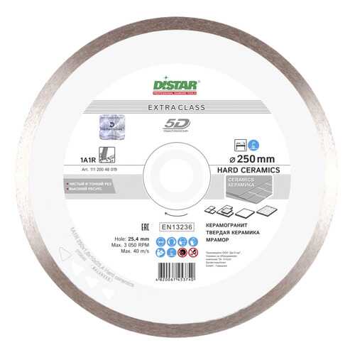 Диск отрезной алмазный DISTAR 1A1R Hard Ceramics 250 х 25,4 мм в Касторама
