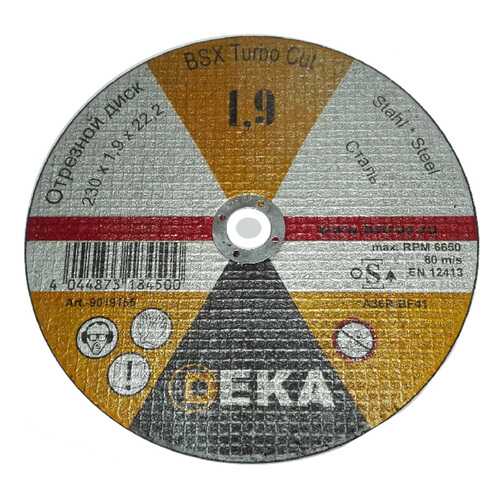 Диск отрезной EKA 9019155 в Касторама