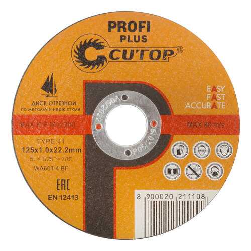 Диск отрезной по металлу Cutop Profi Plus 50-413 в Касторама