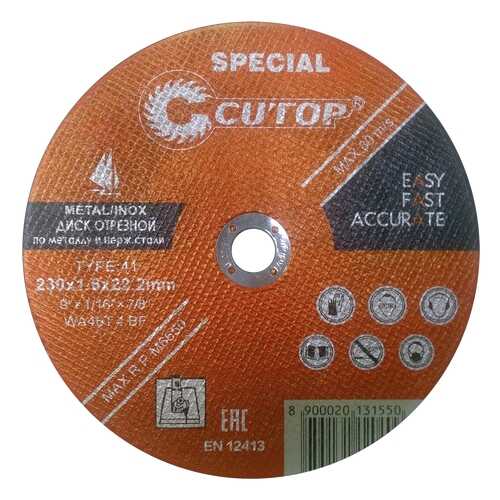 Диск отрезной специальный по металлу и стали Cutop Profi Plus Special 50-411 в Касторама
